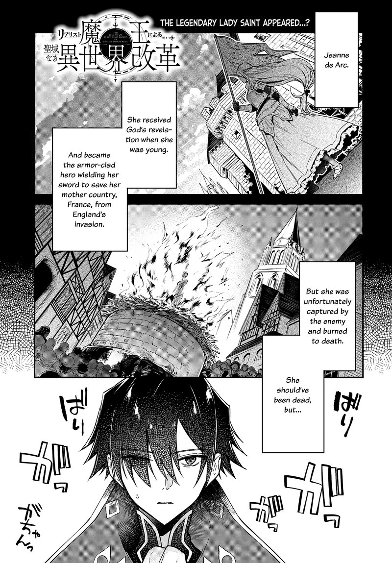 Realist Maou Niyoru SeIIki Naki Isekai Kaikaku 9 1