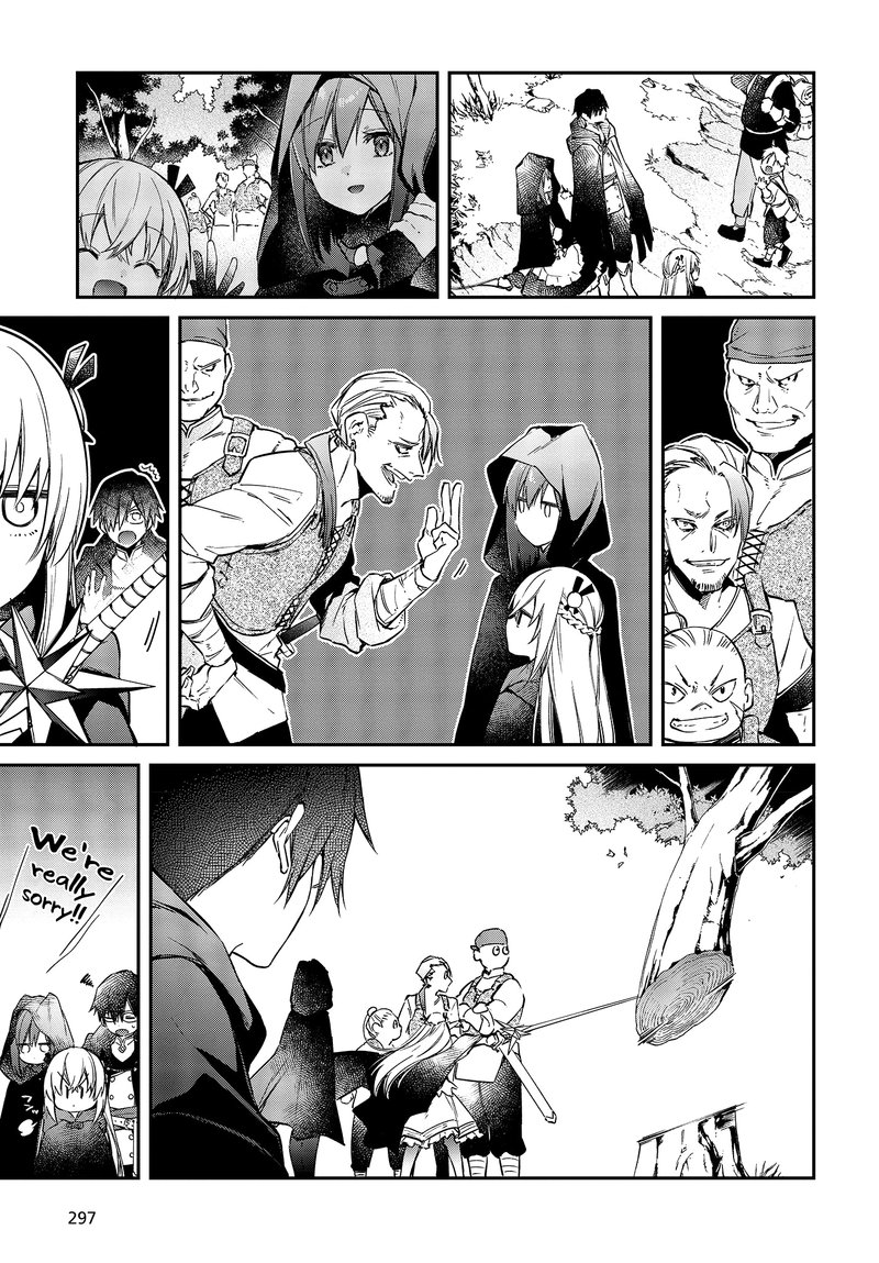 Realist Maou Niyoru SeIIki Naki Isekai Kaikaku 9 17