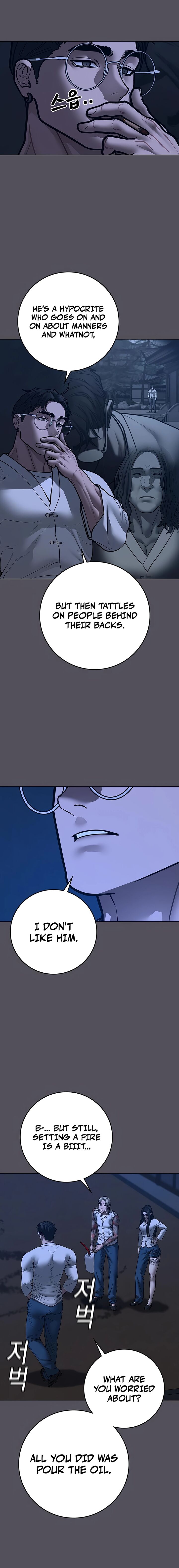 Reality Quest 166 15