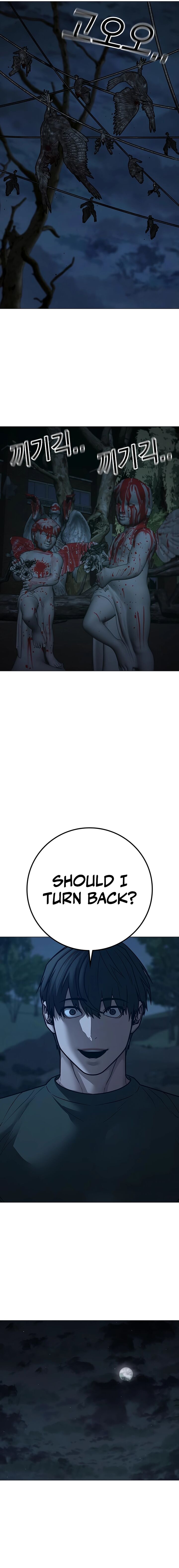 Reality Quest 173 21