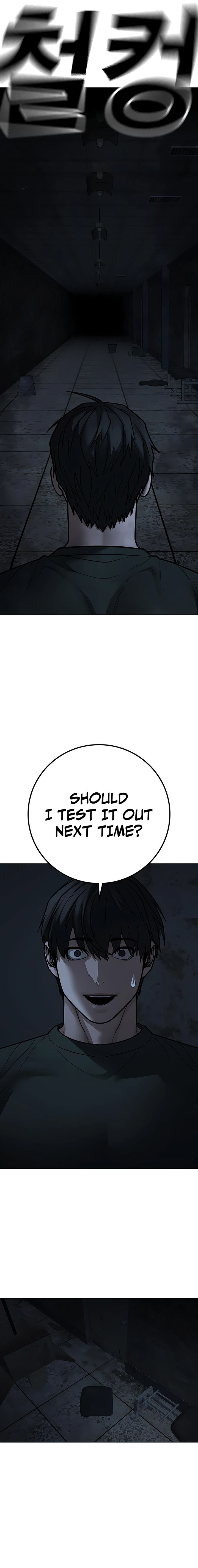 Reality Quest 173 24