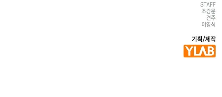 Reality Quest 173 35