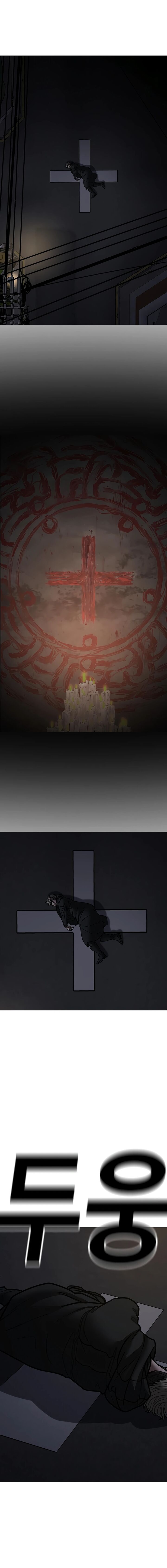 Reality Quest 174 30