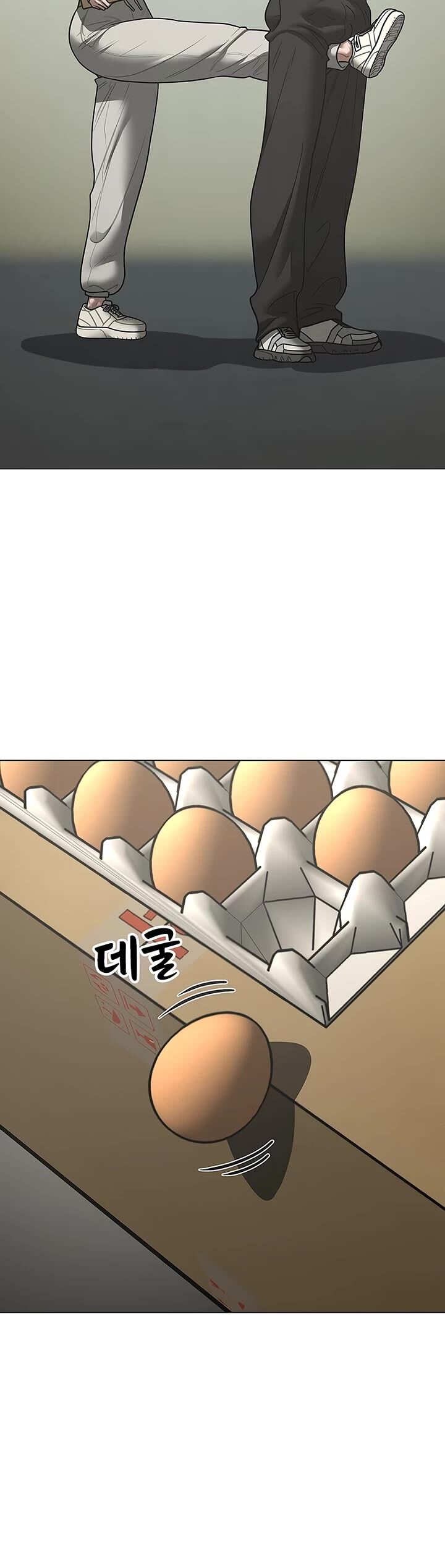 Reality Quest 175 23