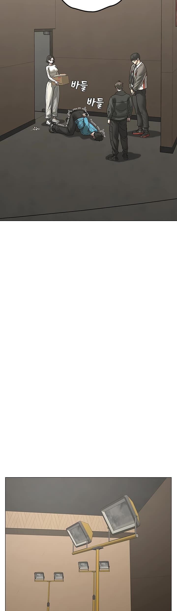 Reality Quest 175 26