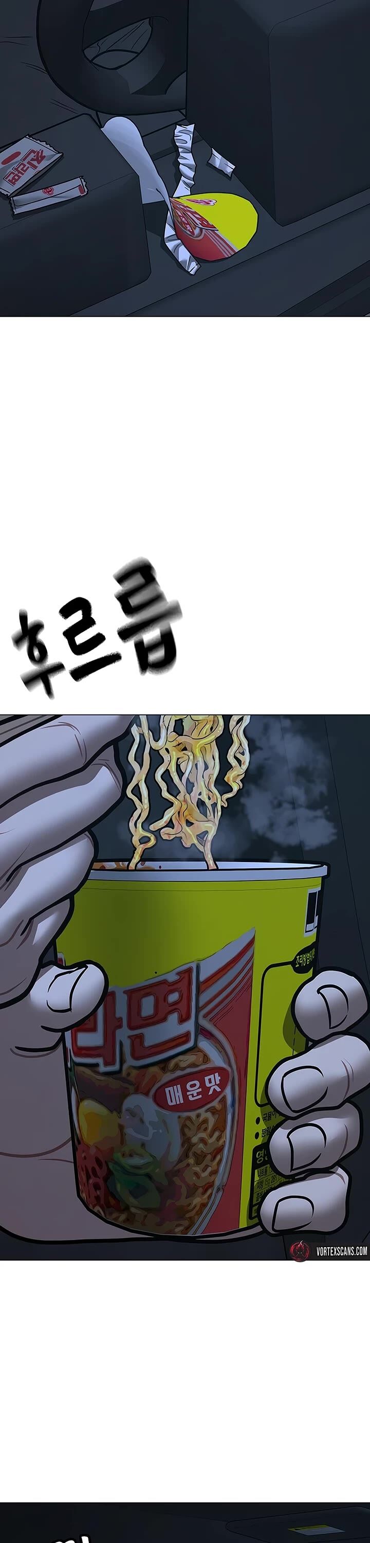 Reality Quest 175 58