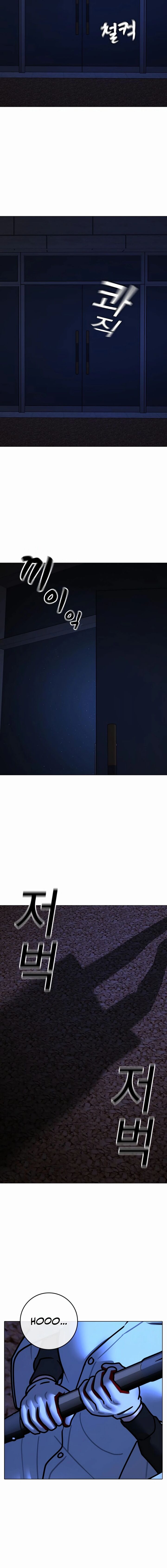 Reality Quest 176 25