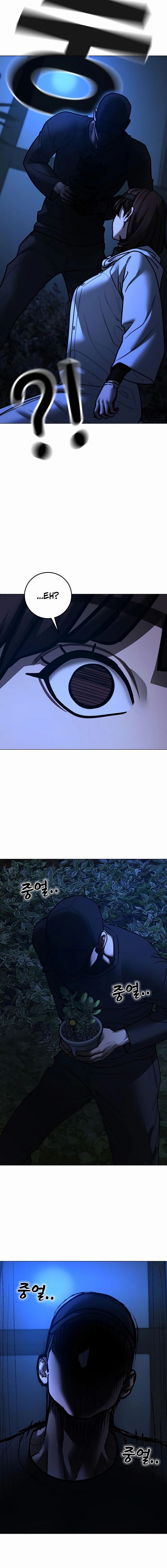 Reality Quest 176 31