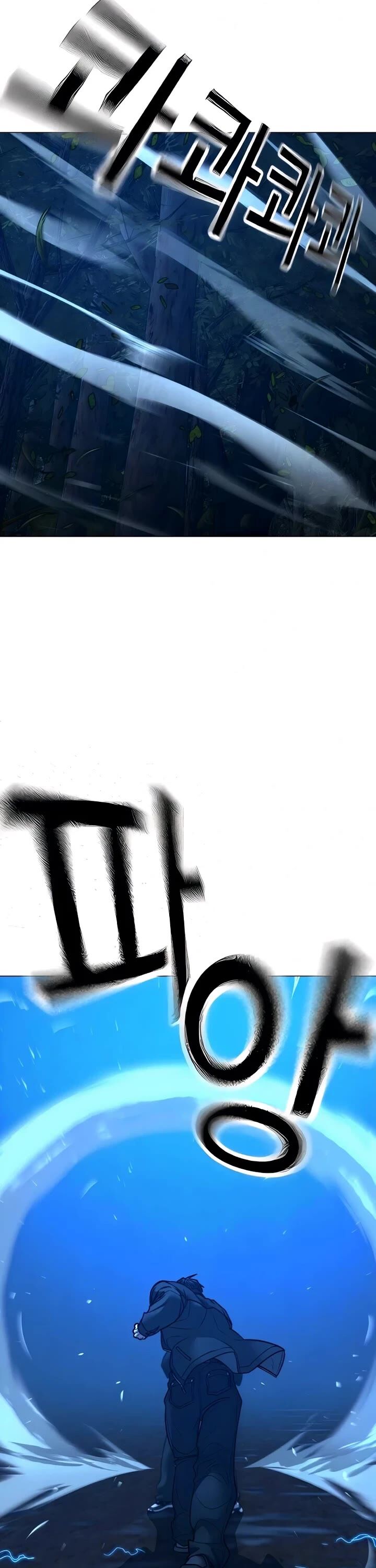 Reality Quest 183 22