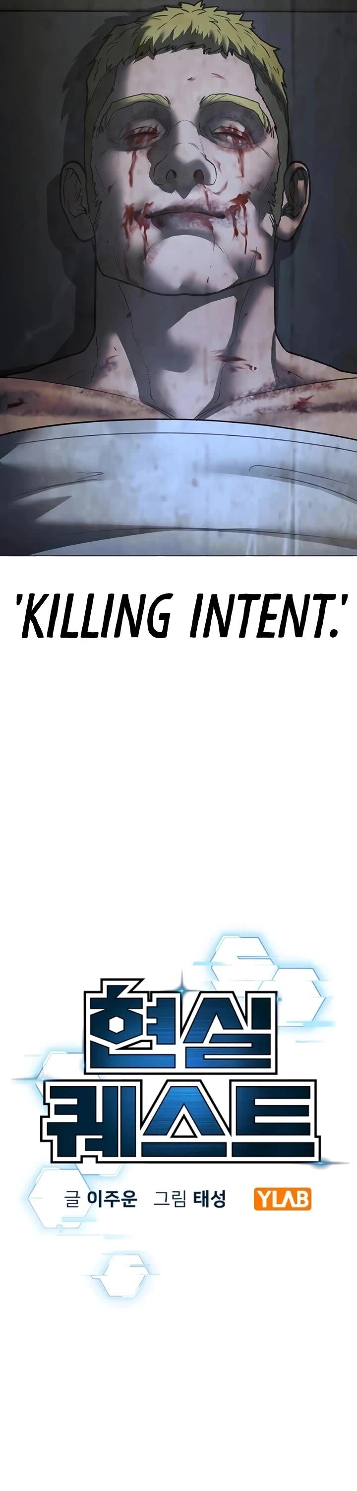 Reality Quest 186 11