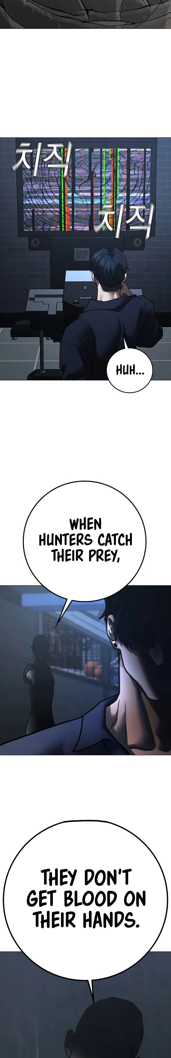 Reality Quest 195 24