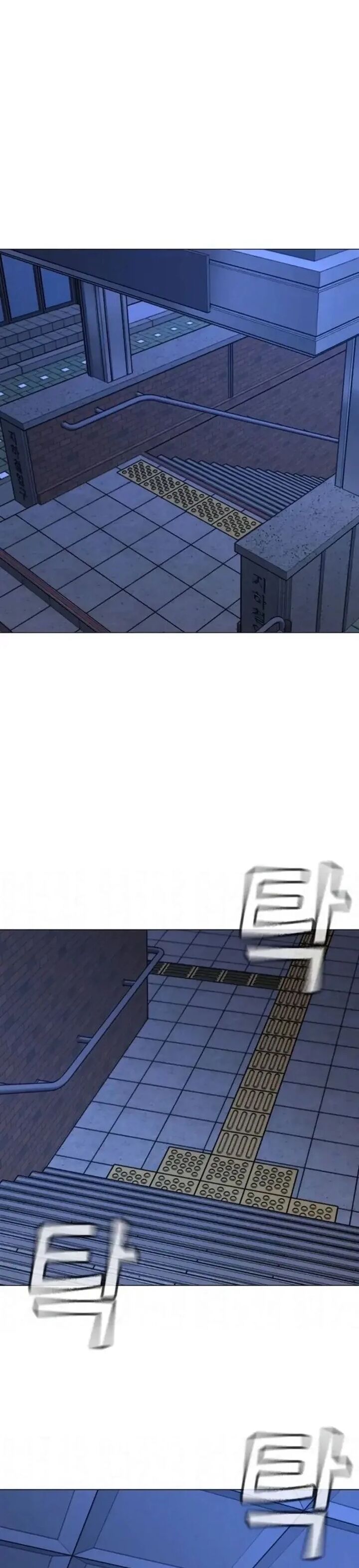 Reality Quest 197 26