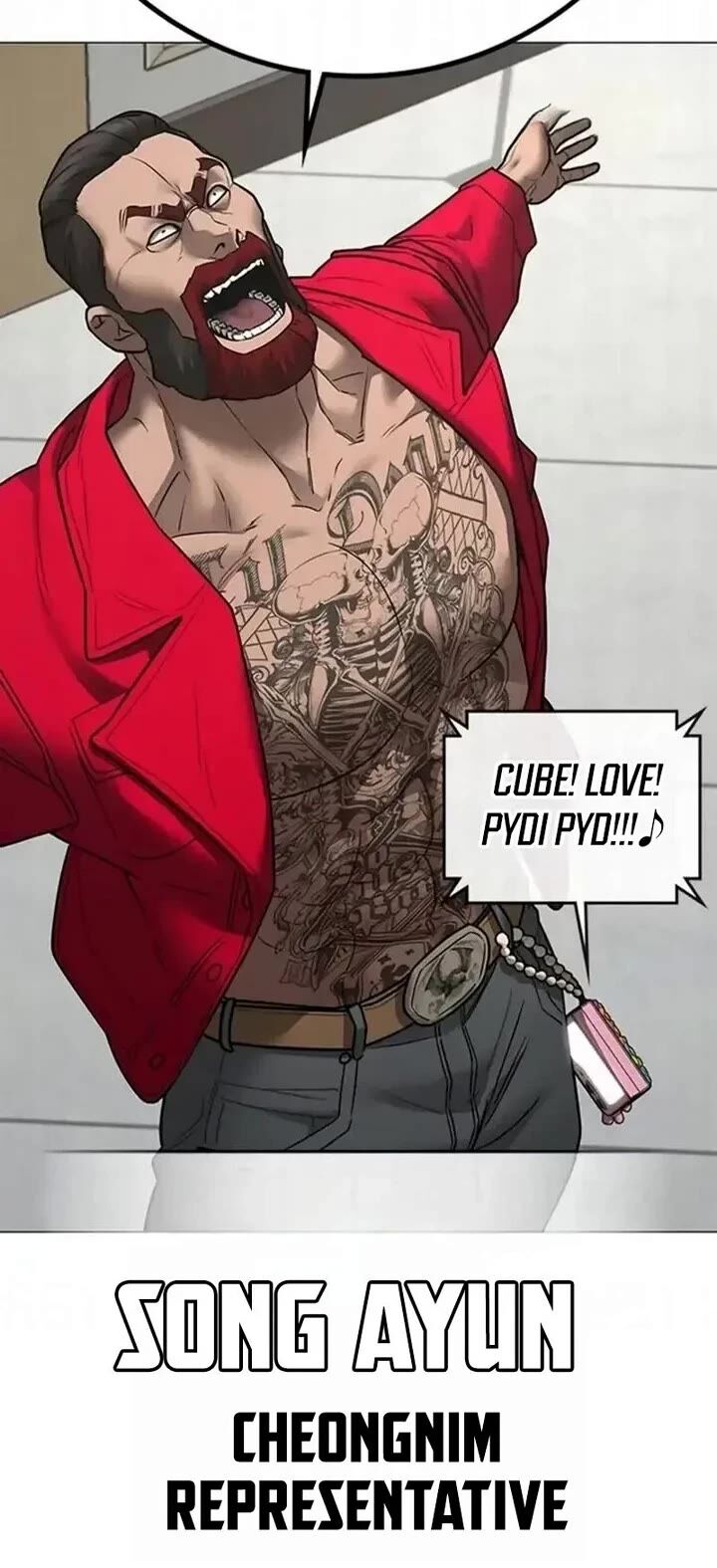 Reality Quest 198 23