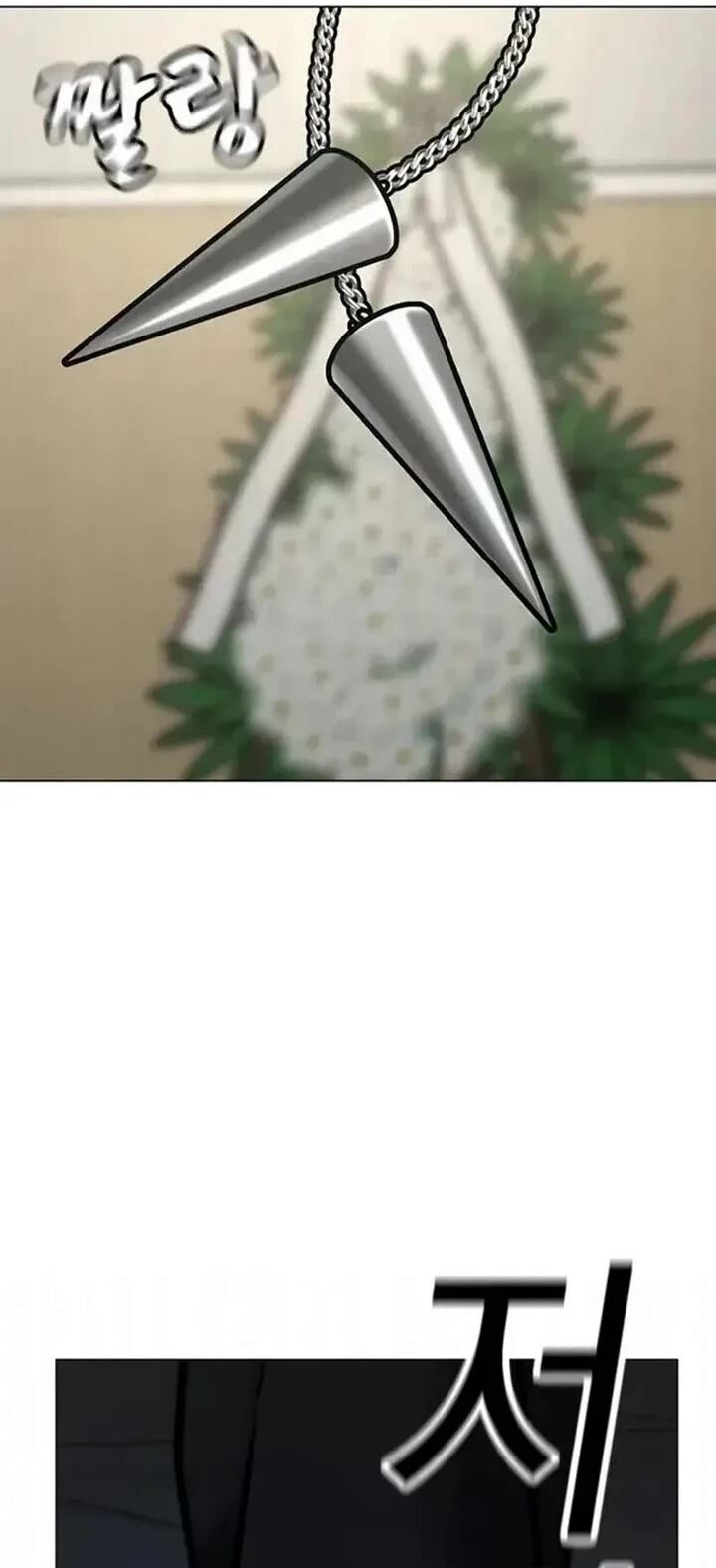 Reality Quest 198 85