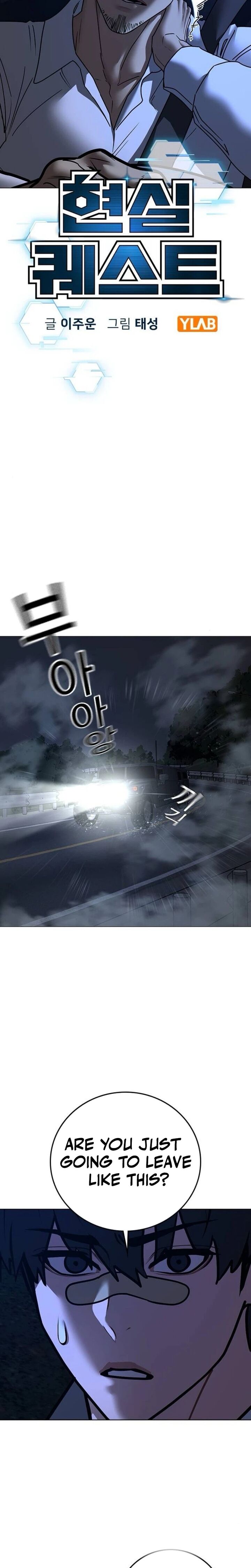 Reality Quest 207 5