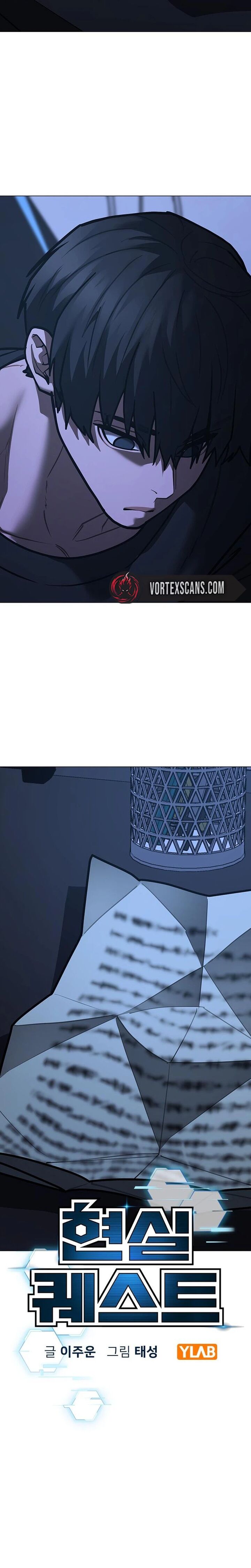 Reality Quest 215 2