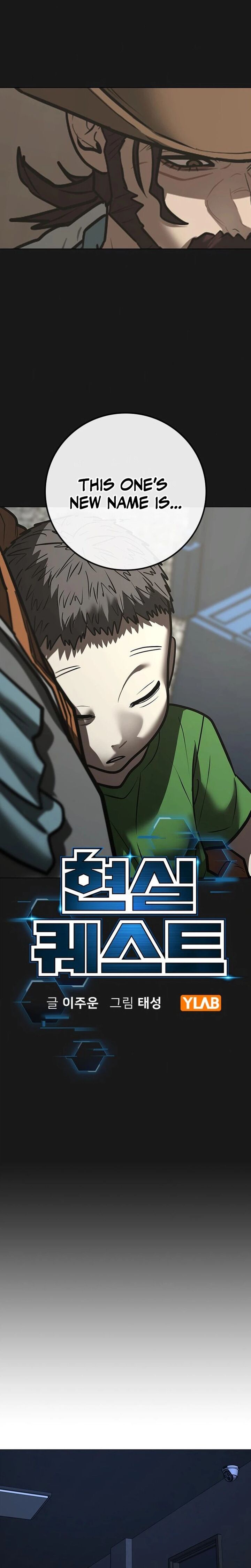 Reality Quest 225 6