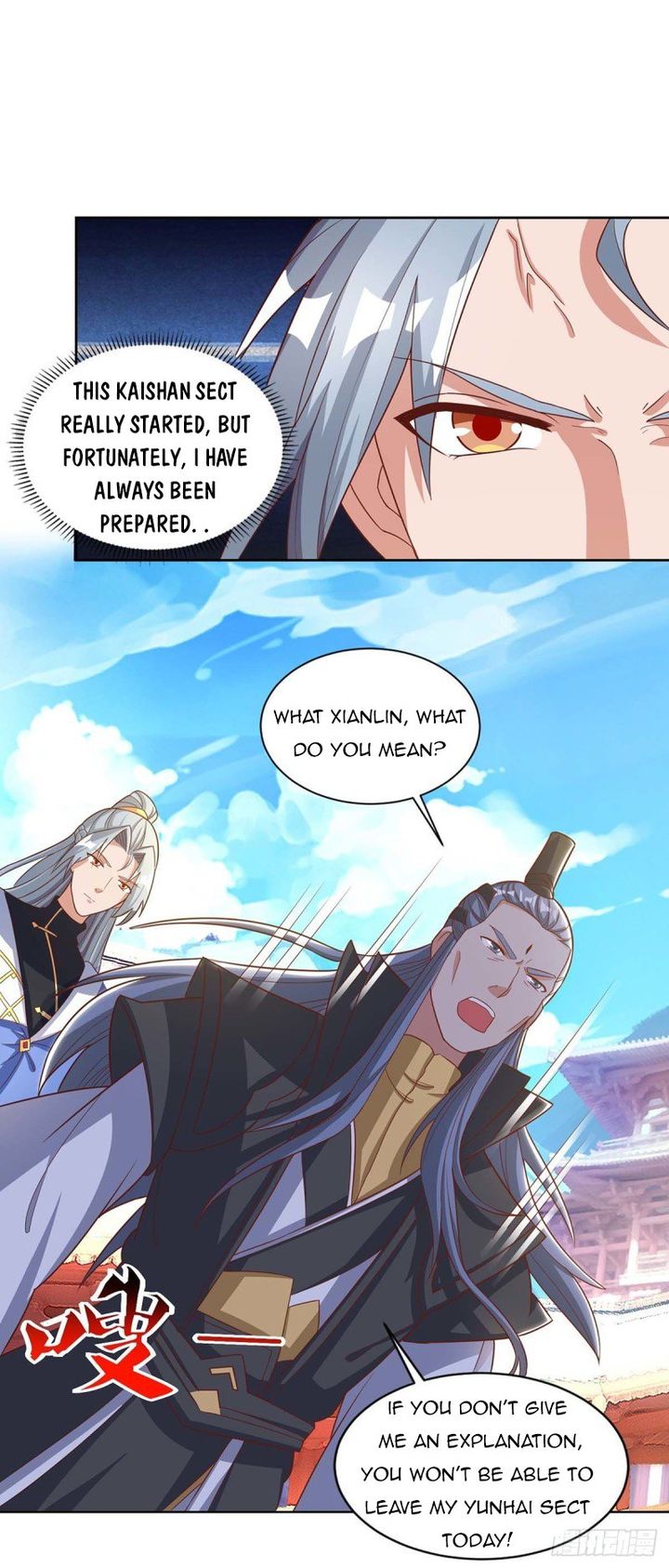 Reborn 80000 Years 149 18