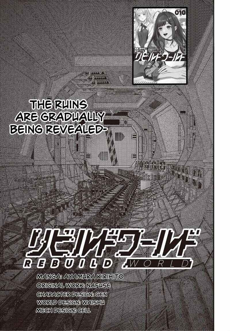 Rebuild World 56 1