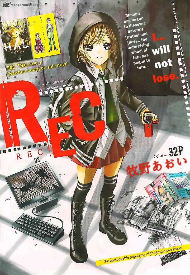 Rec Kimi Ga Naita Hi 3 1
