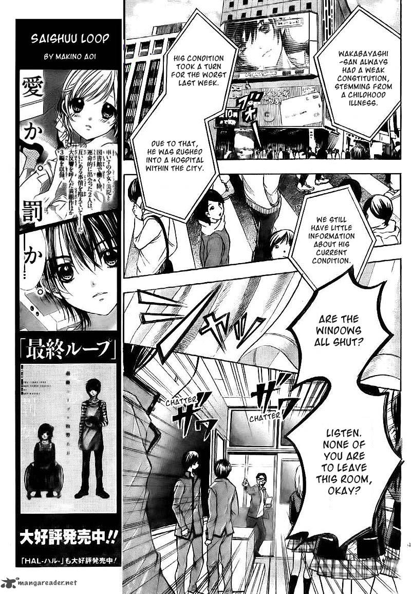 Rec Kimi Ga Naita Hi 3 10