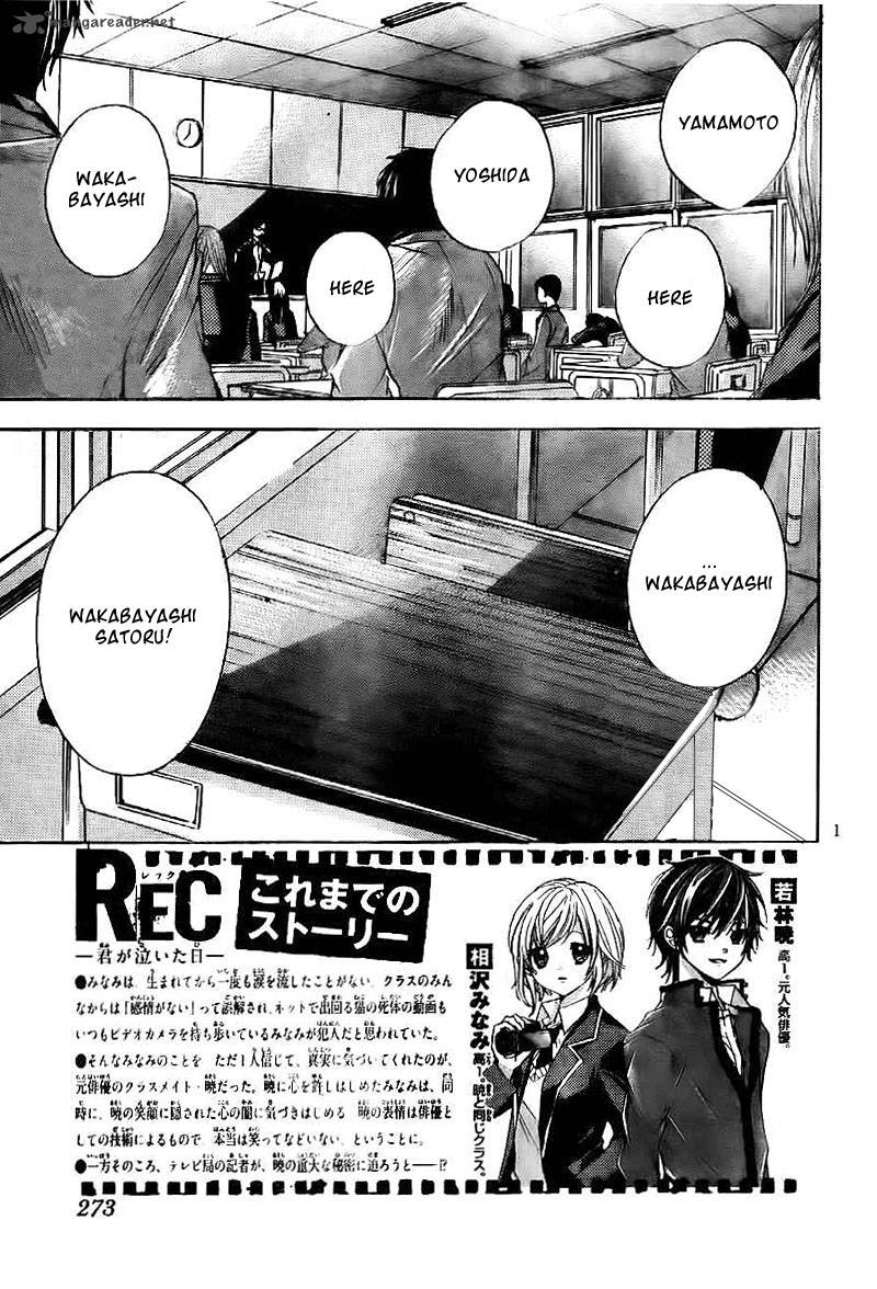 Rec Kimi Ga Naita Hi 3 2