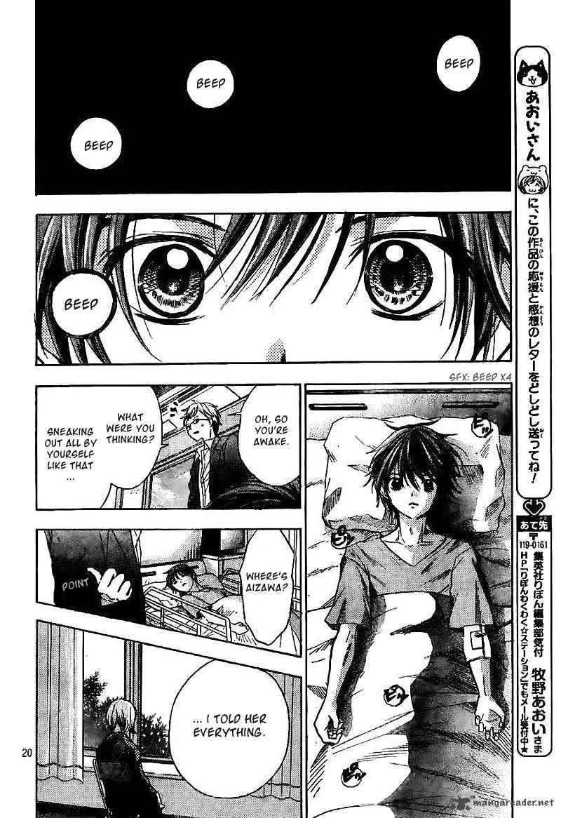 Rec Kimi Ga Naita Hi 3 21