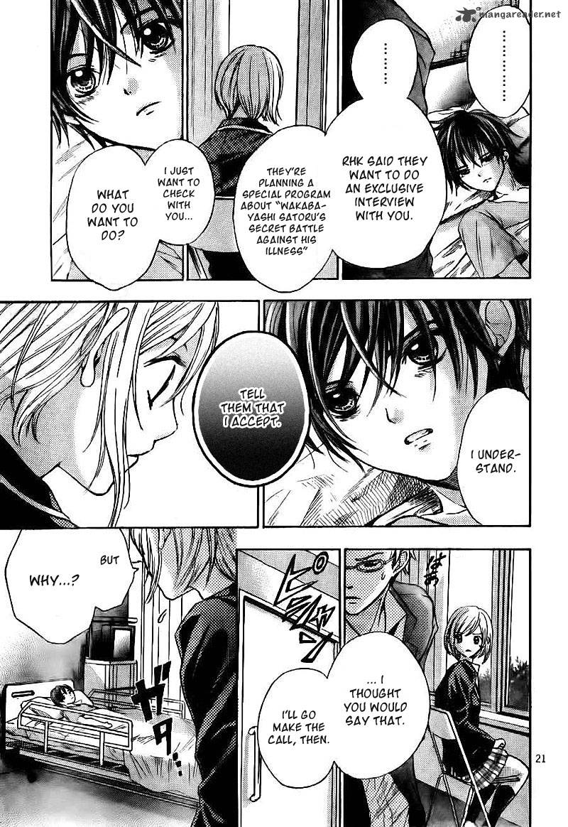Rec Kimi Ga Naita Hi 3 22