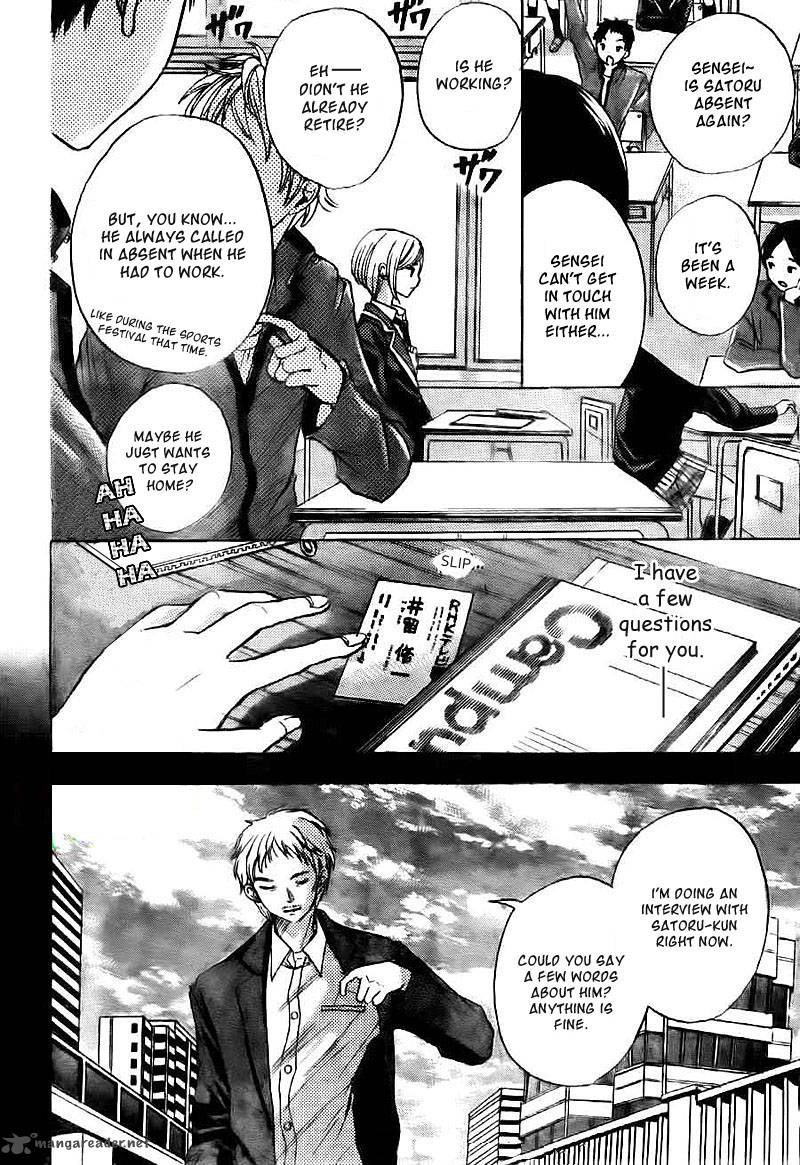 Rec Kimi Ga Naita Hi 3 3