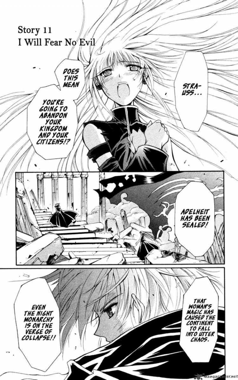 Record Of Fallen Vampire 11 1