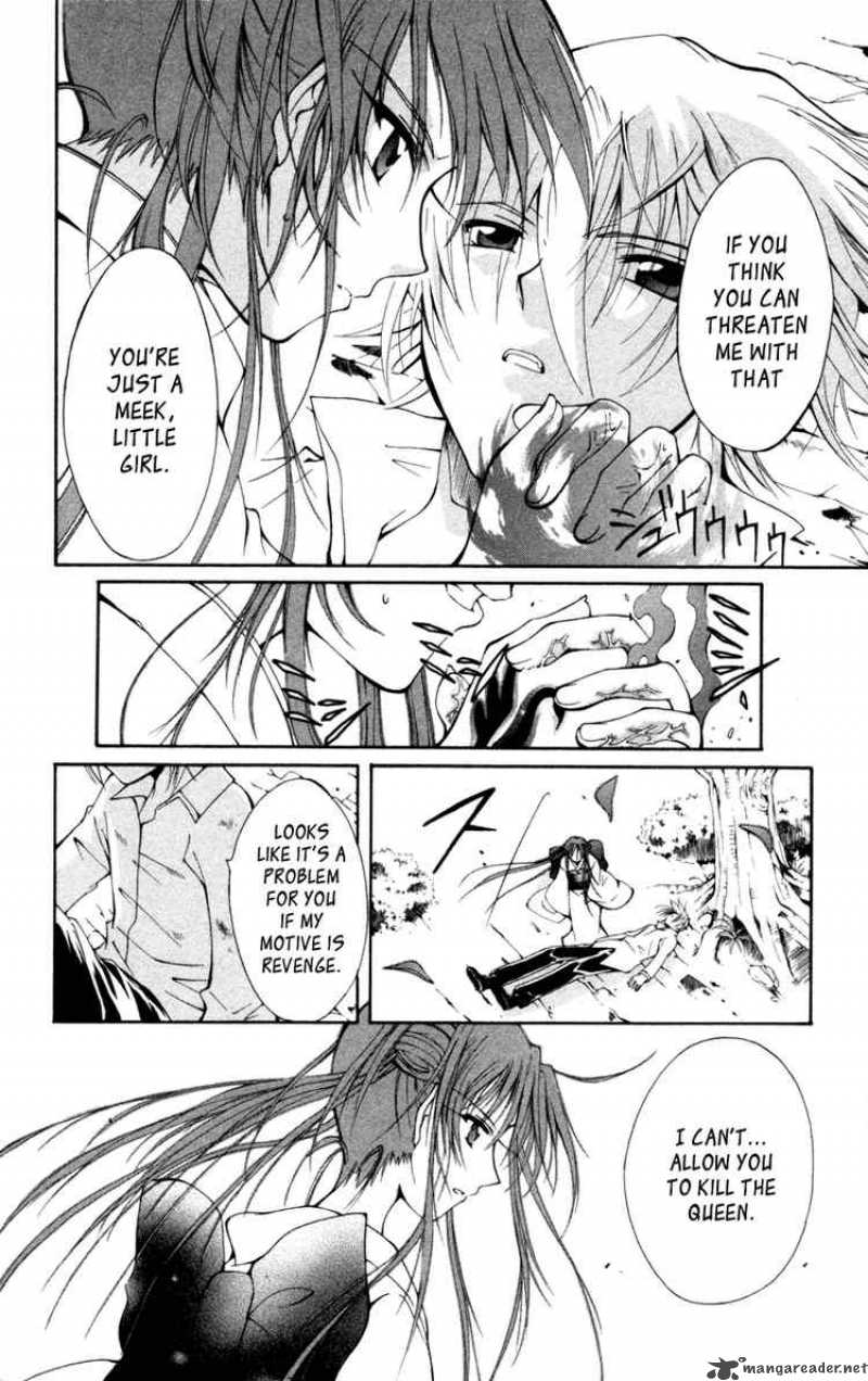 Record Of Fallen Vampire 11 14