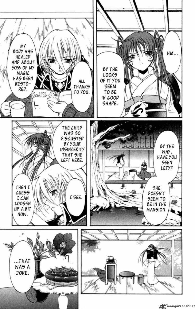 Record Of Fallen Vampire 12 9