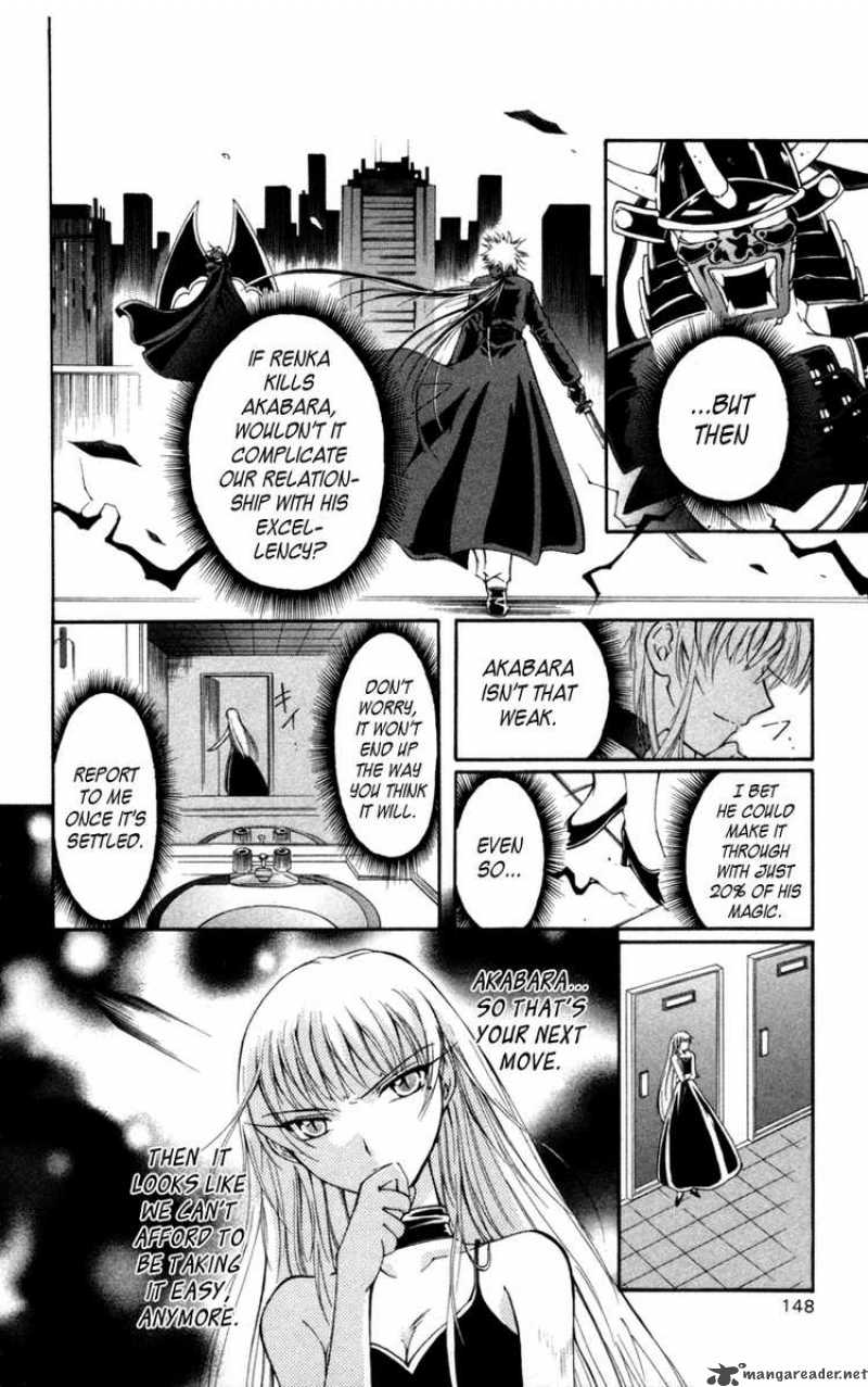 Record Of Fallen Vampire 13 3
