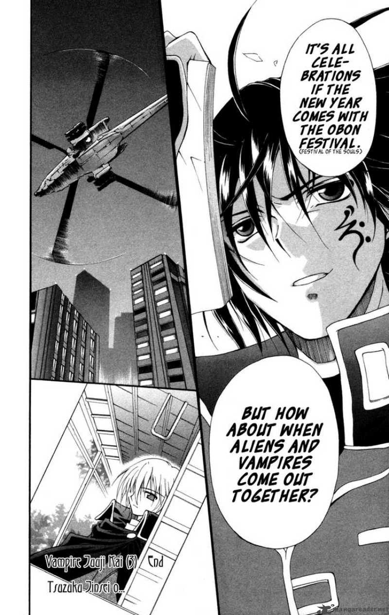 Record Of Fallen Vampire 13 38
