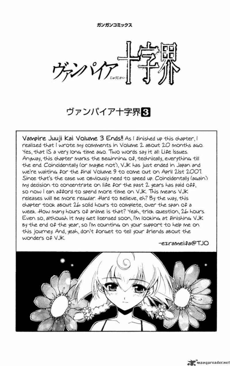 Record Of Fallen Vampire 13 47