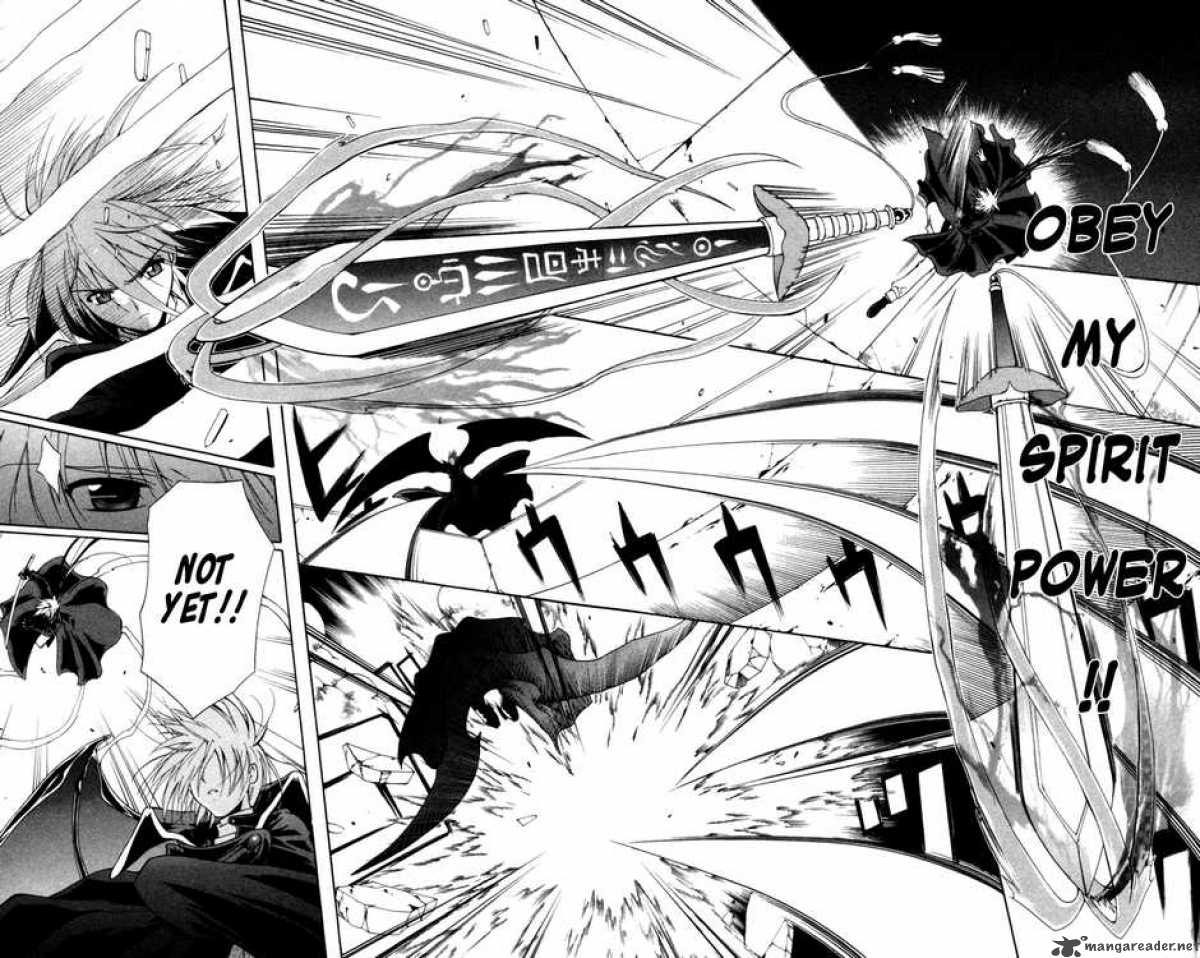Record Of Fallen Vampire 13 7