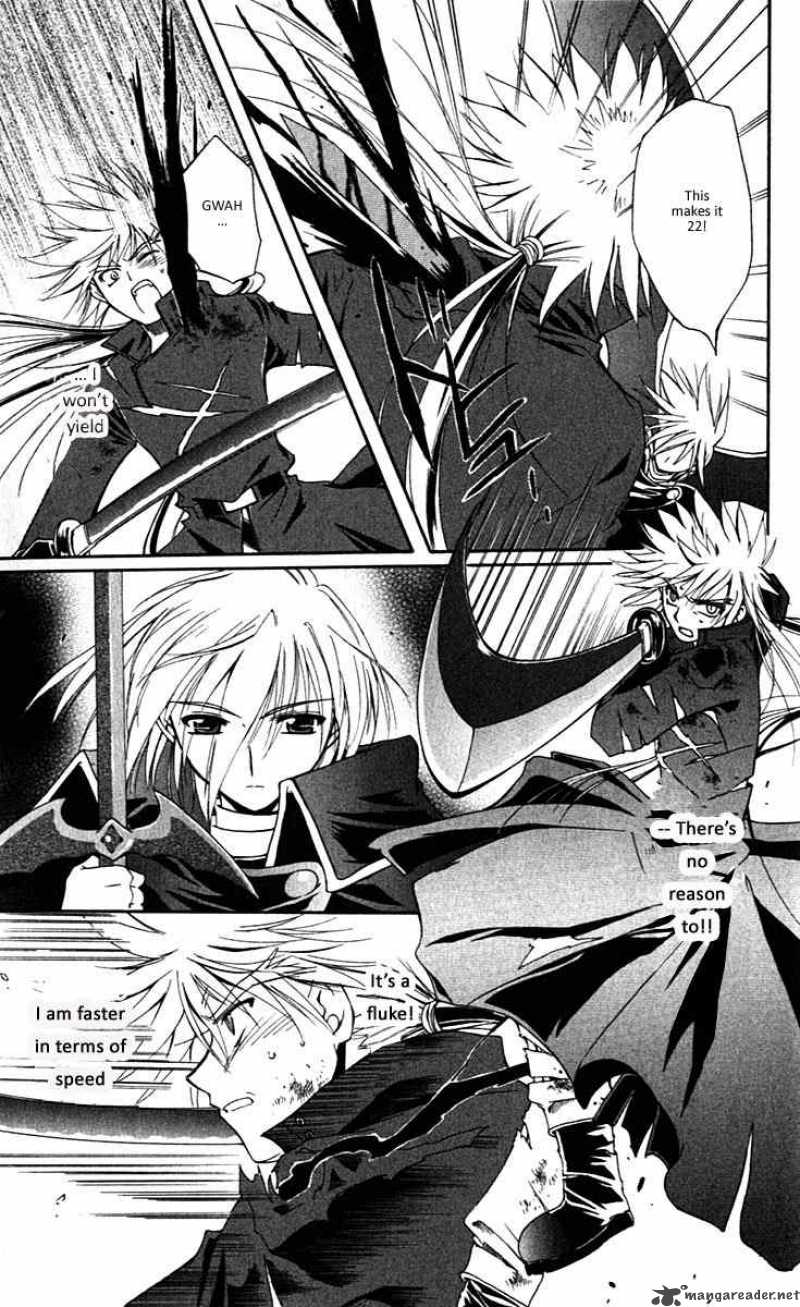 Record Of Fallen Vampire 14 19