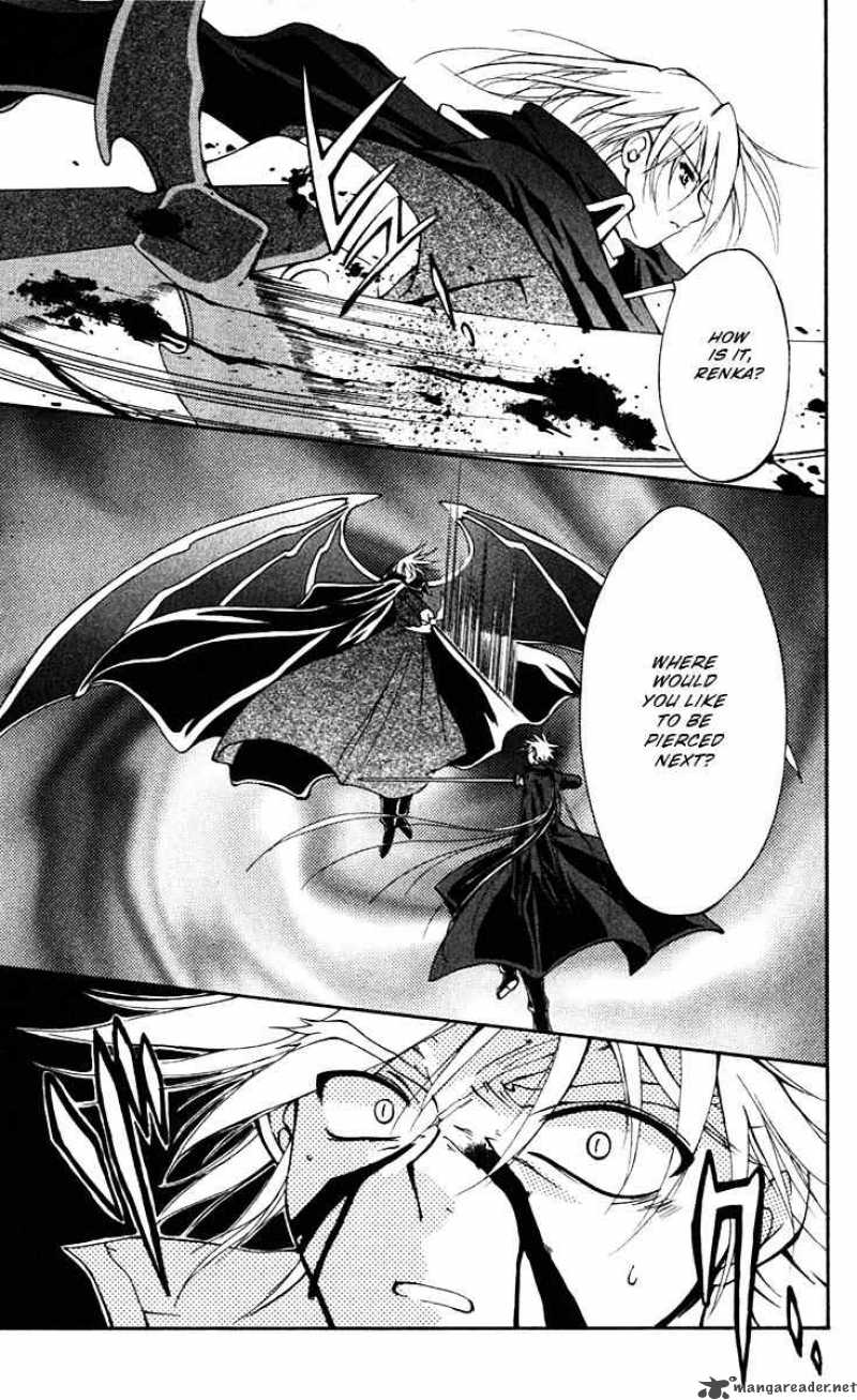 Record Of Fallen Vampire 14 23