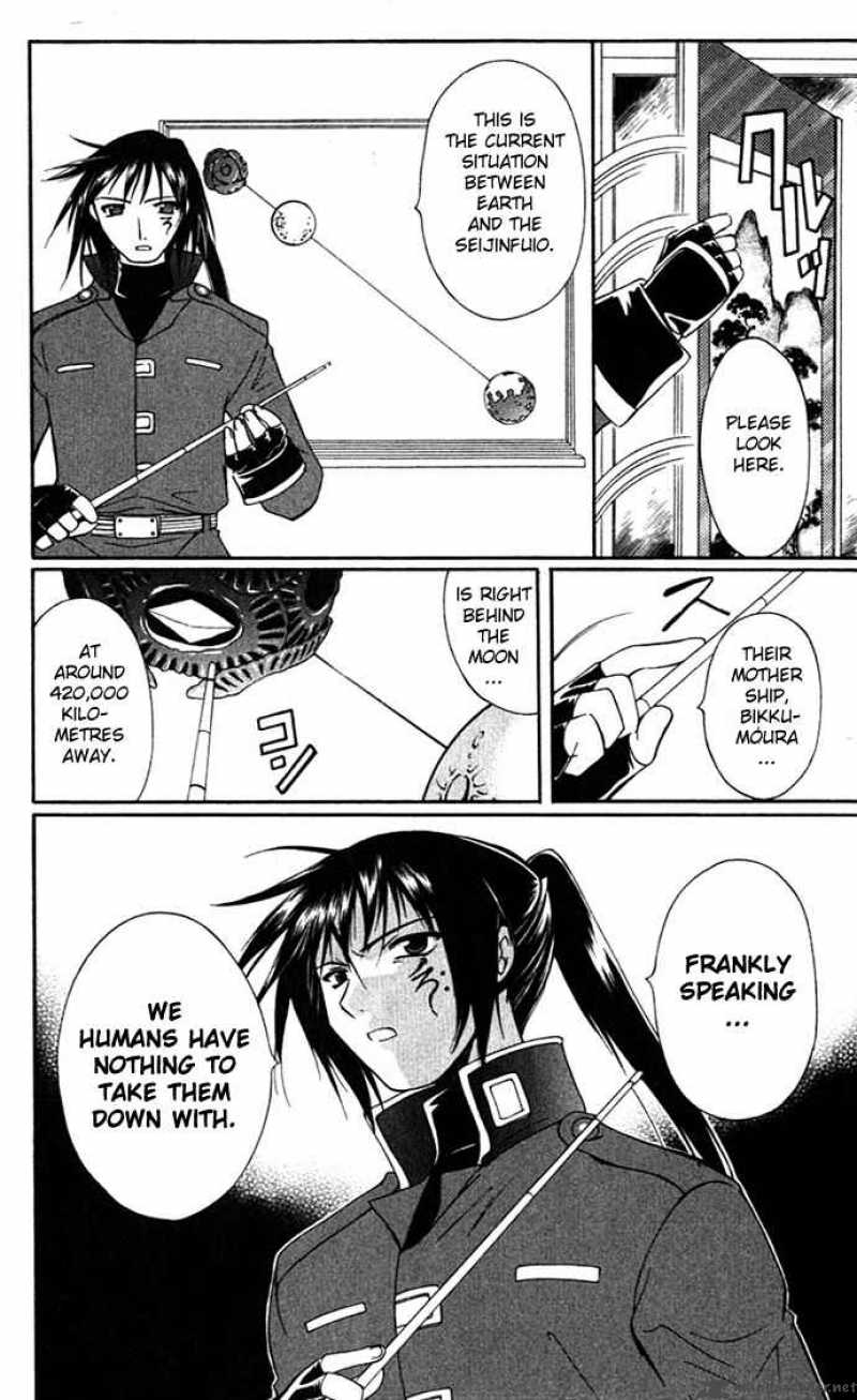 Record Of Fallen Vampire 16 8