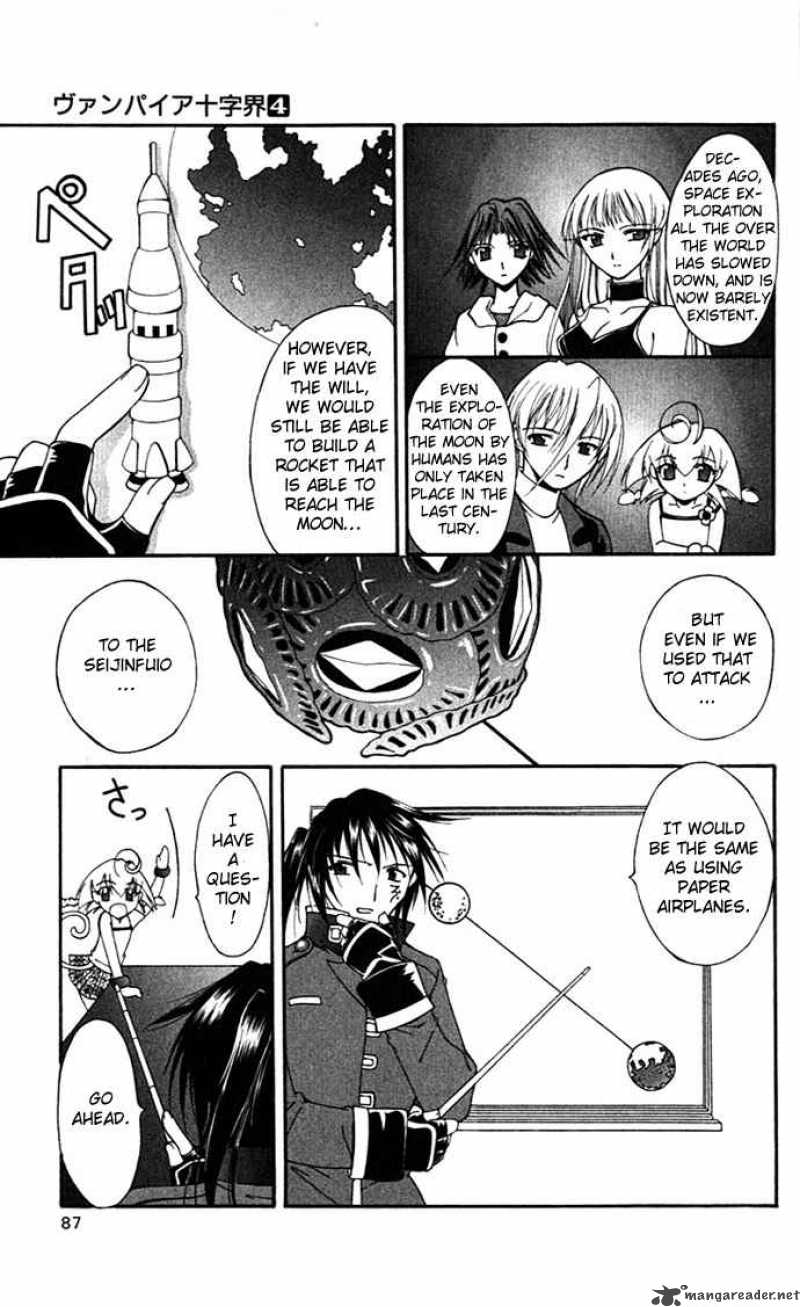 Record Of Fallen Vampire 16 9