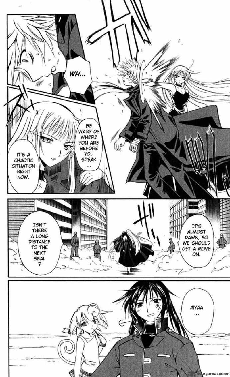 Record Of Fallen Vampire 18 8