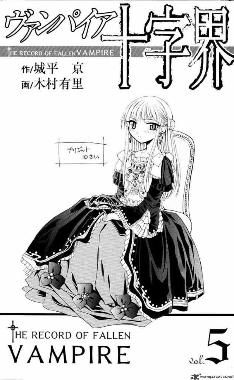 Record Of Fallen Vampire 19 2