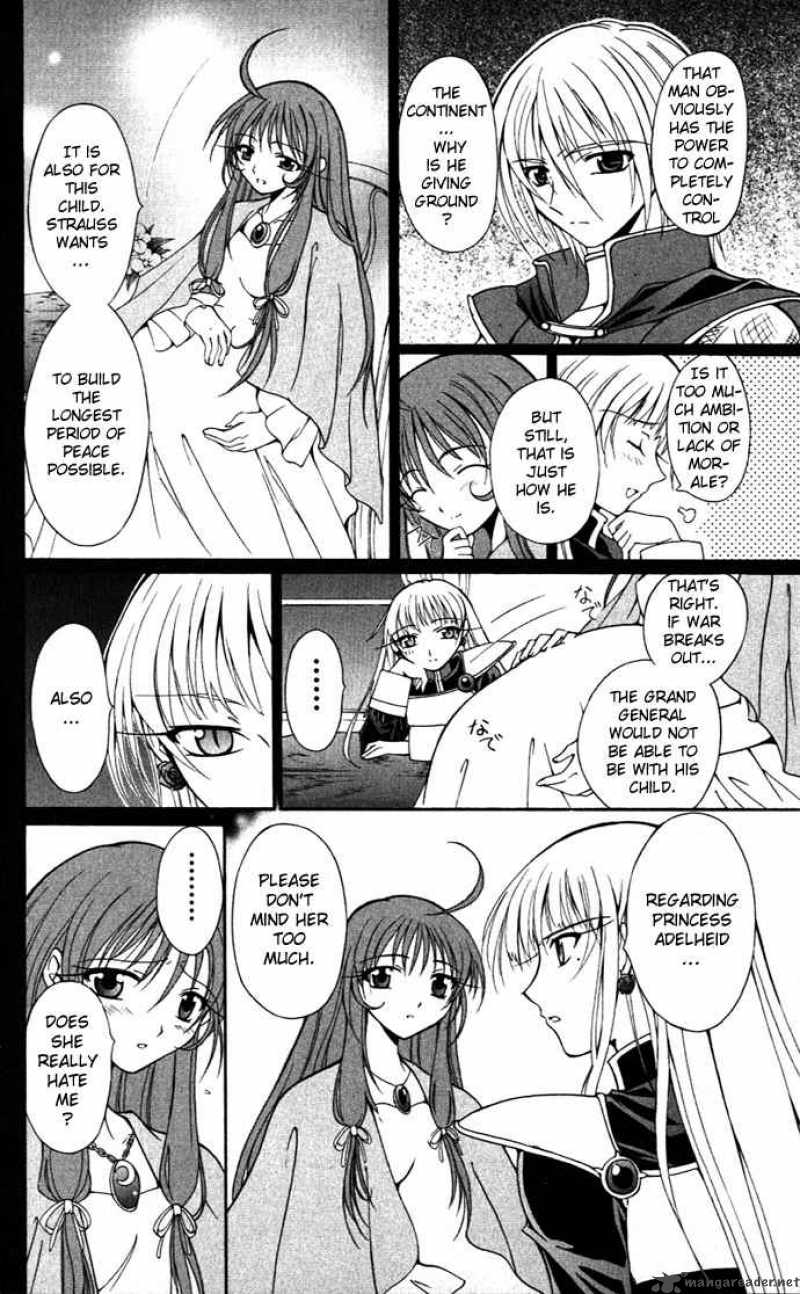 Record Of Fallen Vampire 21 6