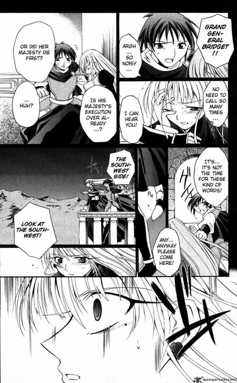 Record Of Fallen Vampire 23 17