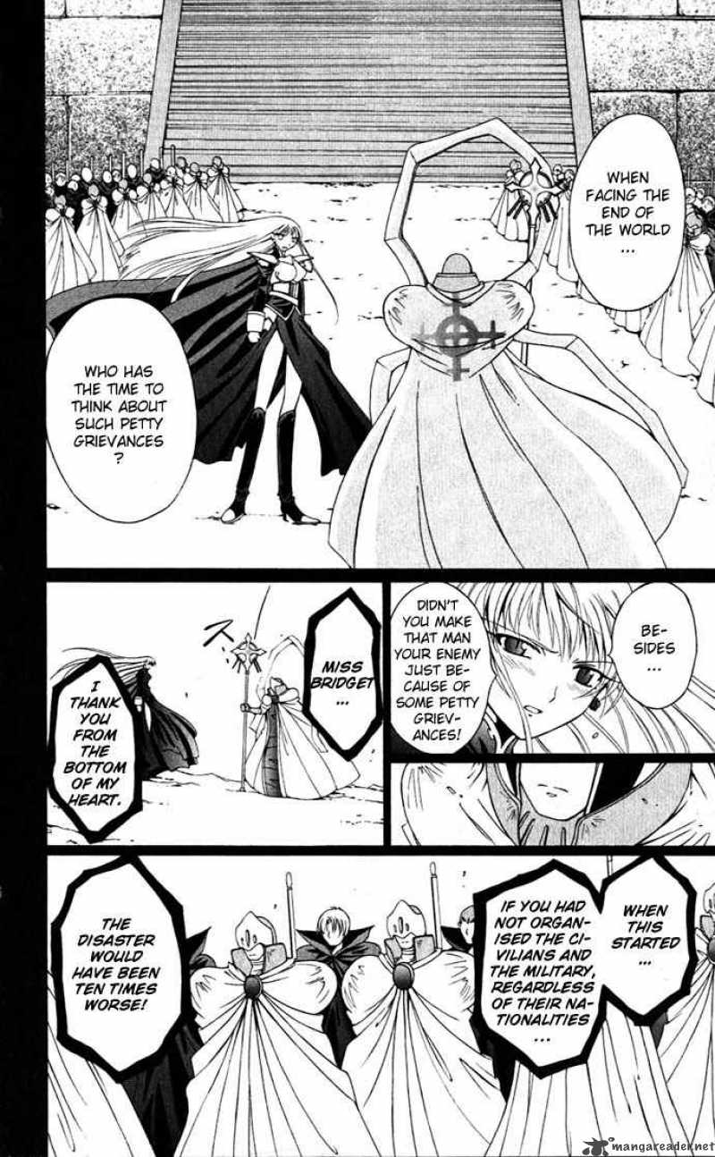 Record Of Fallen Vampire 23 31