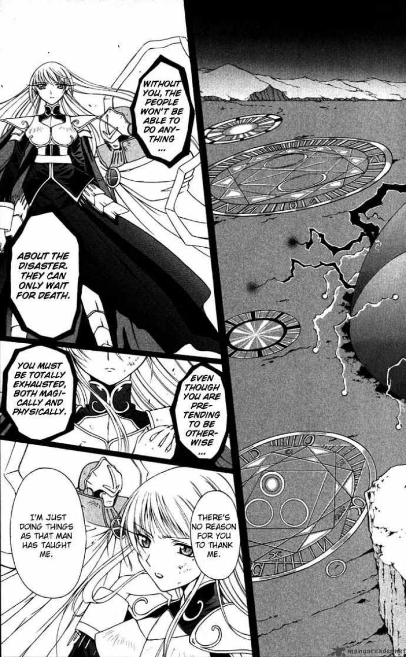 Record Of Fallen Vampire 23 34