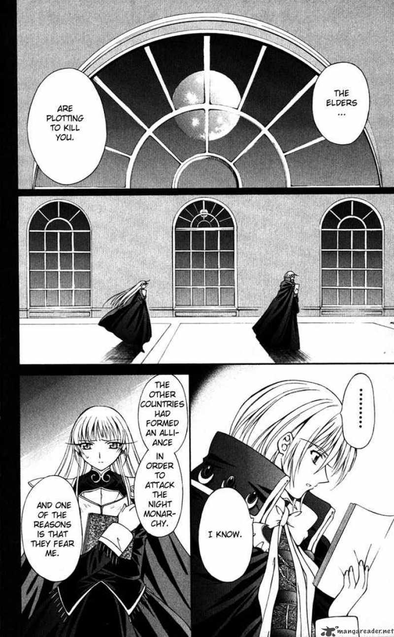 Record Of Fallen Vampire 23 4