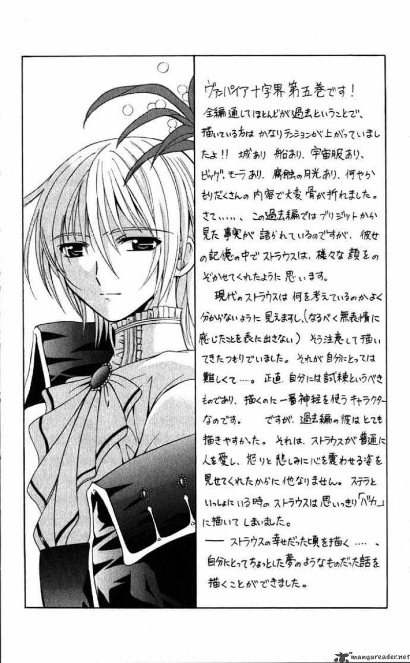 Record Of Fallen Vampire 23 43