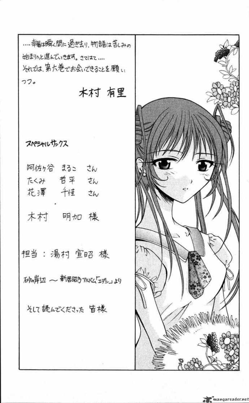 Record Of Fallen Vampire 23 44