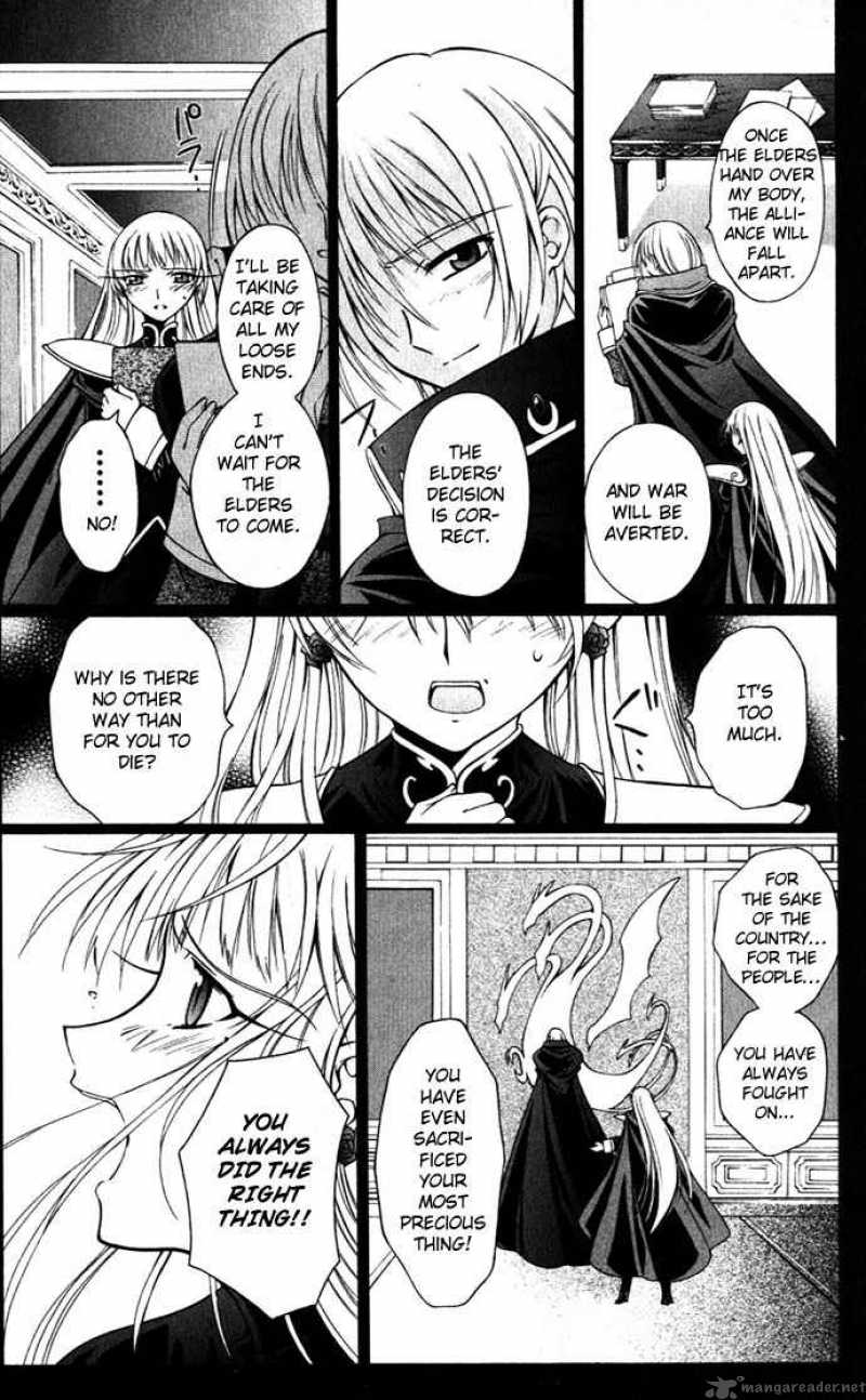Record Of Fallen Vampire 23 5